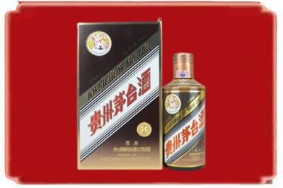 湘潭烟酒回收彩釉茅台酒.jpg