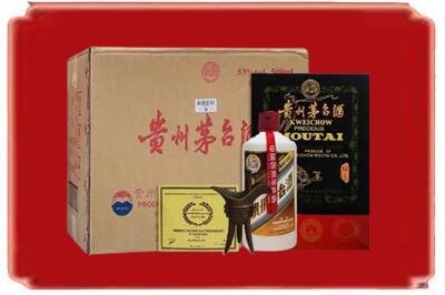 湘潭烟酒回收汉帝茅台.jpg