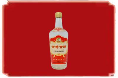 湘潭烟酒回收古井贡酒.jpg