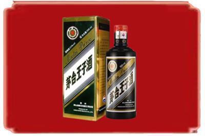 湘潭烟酒回收王子酒.jpg